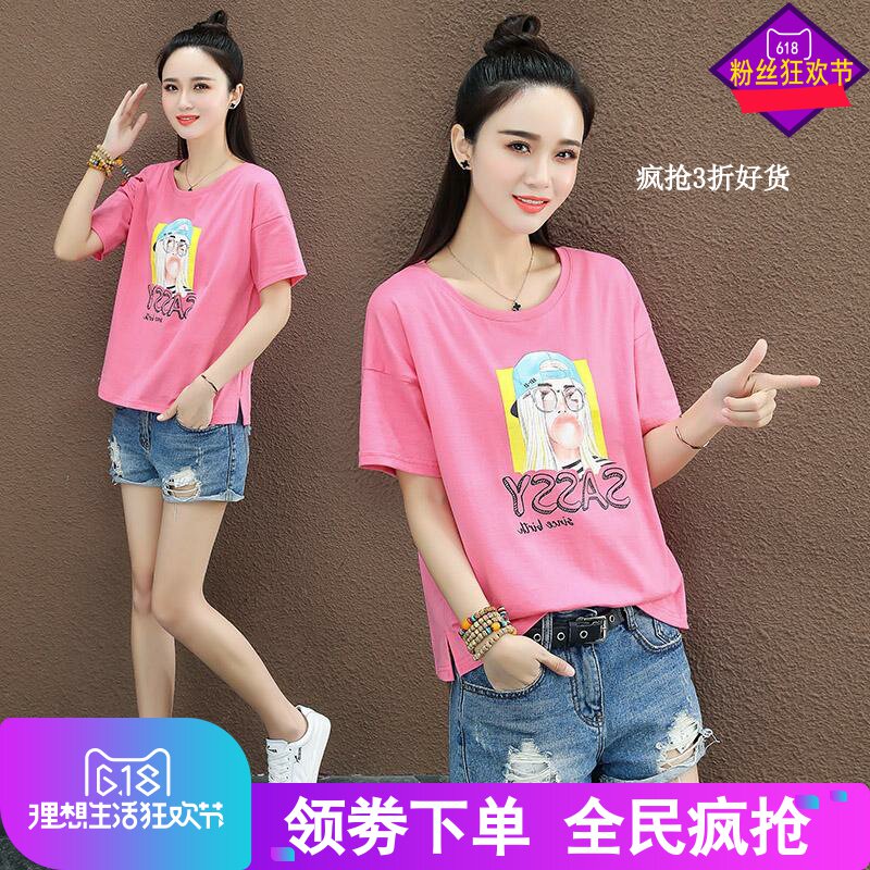 短款薄卫衣女T恤衫2019夏季新款韩版宽松学生开叉ulzzang外套潮在类目 女装/女士精品, 卫衣/绒衫中 - 来自Buy2taobao.com提供专业的淘宝代购服务