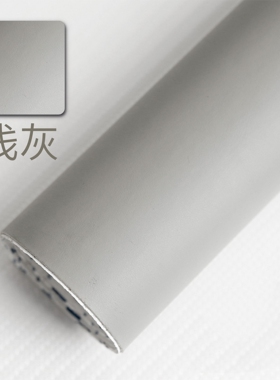 浅灰色仿真皮沙发修补自粘皮革修补贴皮补丁贴坐垫椅床修复无痕款