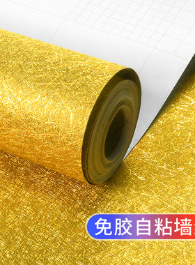 婚庆kt板装饰仿金箔背景墙风景婚礼屏风结婚酒店别墅会所KTV金泊