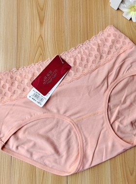 满六条包邮 66780莫代尔少女内裤舒适软