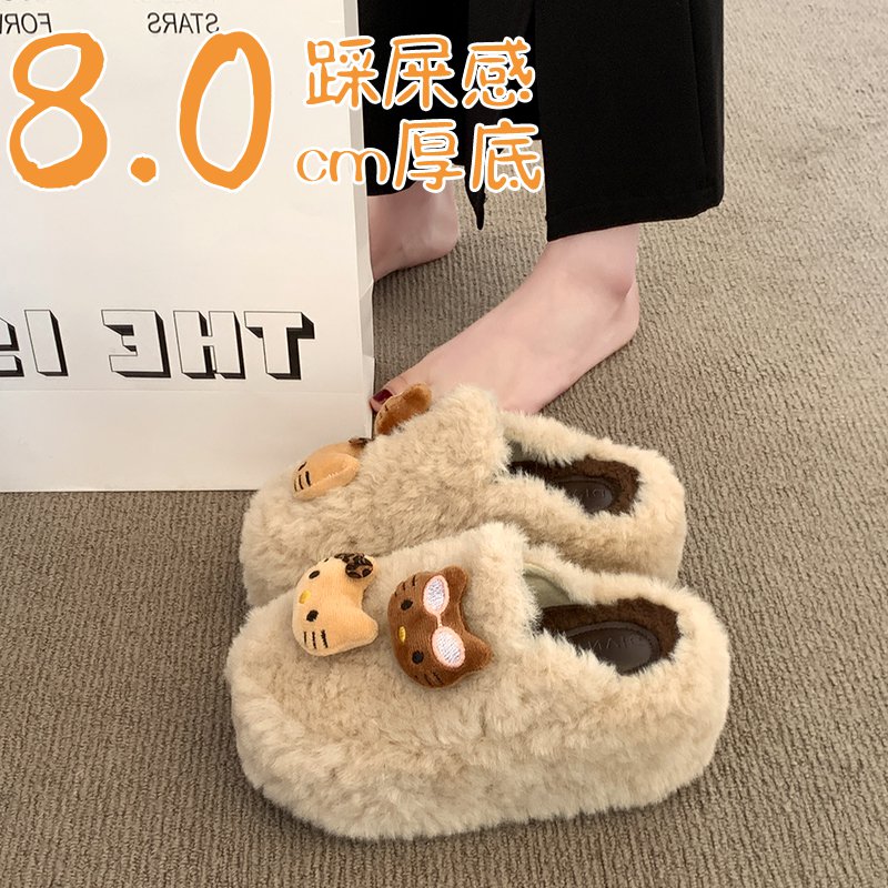 减龄可爱凯蒂猫厚底毛毛拖鞋女
