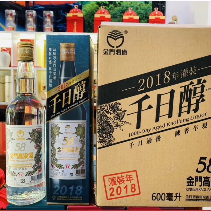 原装原瓶原箱进口金门高粱酒2018年千日醇6瓶*600ml箱