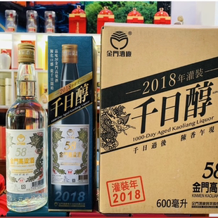 原装原瓶原箱进口金门高粱酒2018年千日醇6瓶*600ml箱