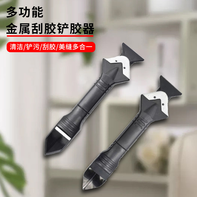 刮胶神器玻璃胶铲刀修边刀刮板打胶除胶多功能清除美缝清洁刀工具,基础建材,美缝工具,淘宝优惠券,粉丝福利购,淘宝优惠卷
