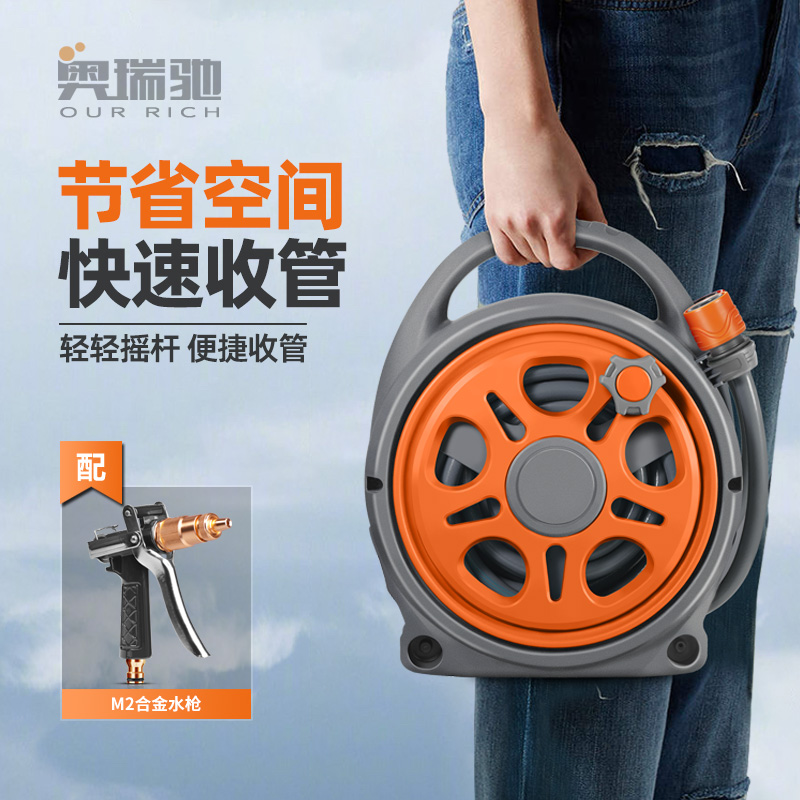 奥瑞驰洗车水枪水管快速收纳神器