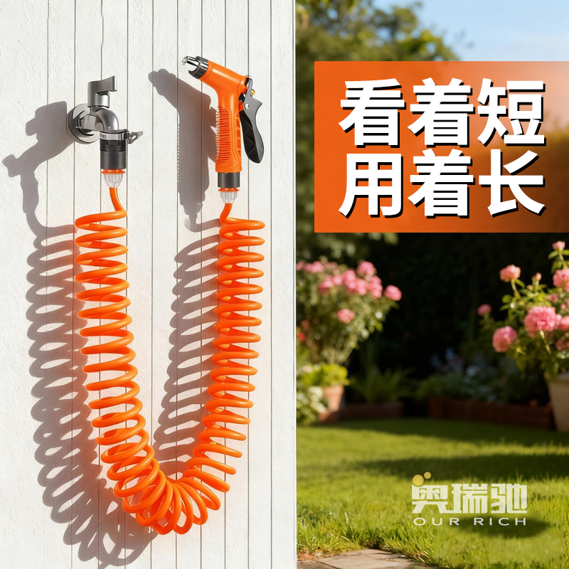 奥瑞驰家用洗车水枪强力增压冲洗