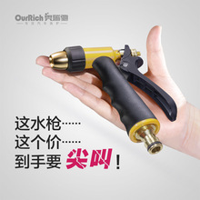 奥瑞驰洗车喷水枪家用神器高压枪头强力加压喷头接自来水冲洗地面