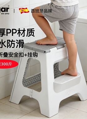 vigar折叠凳成人儿童加厚脚踩凳浴室防滑洗澡凳家用塑料折叠板凳