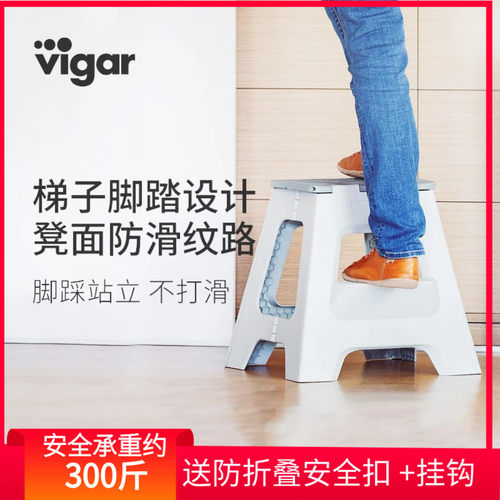 西班牙vigar维宜卡成人儿童加厚便携折叠凳户外塑料小板凳浴室