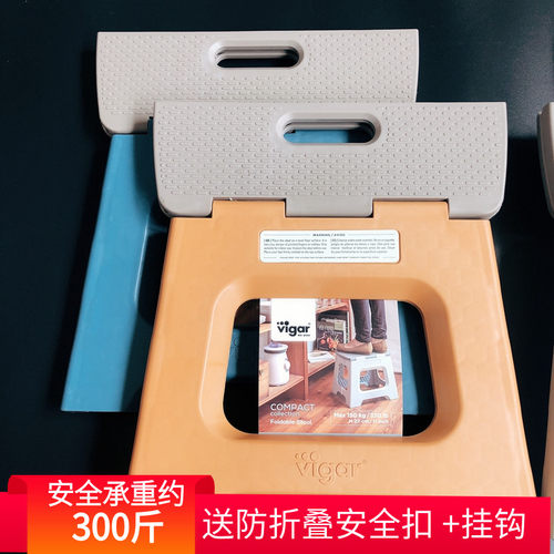 vigar便携折叠凳承重力150kg