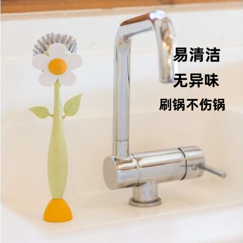 VIGAR刷子洗碗去污家务清洁锅刷