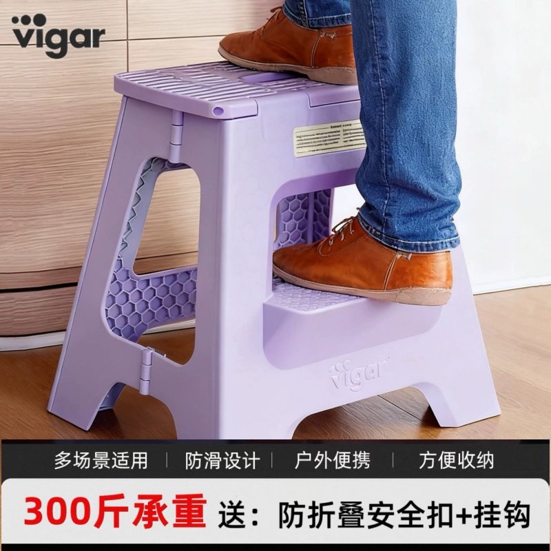 Vigar折叠凳家用塑料小折凳子户外便携式成人梯凳浴室洗澡穿鞋凳,住宅家具,折叠凳/马扎,淘宝优惠券,粉丝福利购,淘宝优惠卷