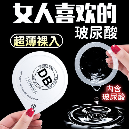 保密发货