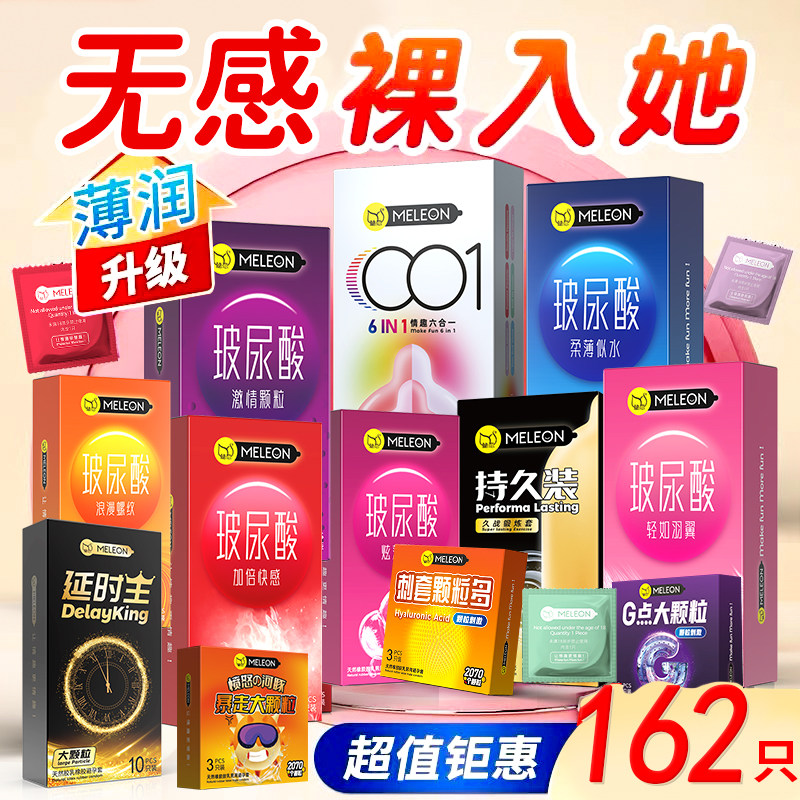 多种款式138只秘恋001玻尿酸