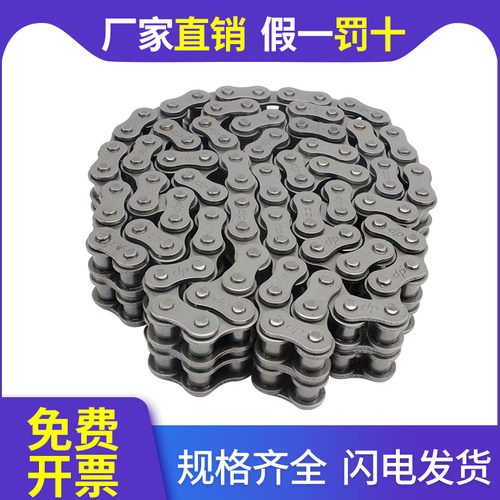 盾牌传动链条工业链条
