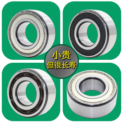日本BPJ进口轴承3303主轴3304 3305 5303 5304 5305 ZZ角接触 RS