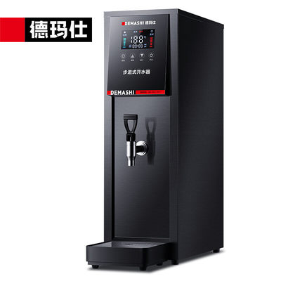 德玛仕奶茶店开水机 步进式开水器40L全自动电脑调温款KW-30H8-1A