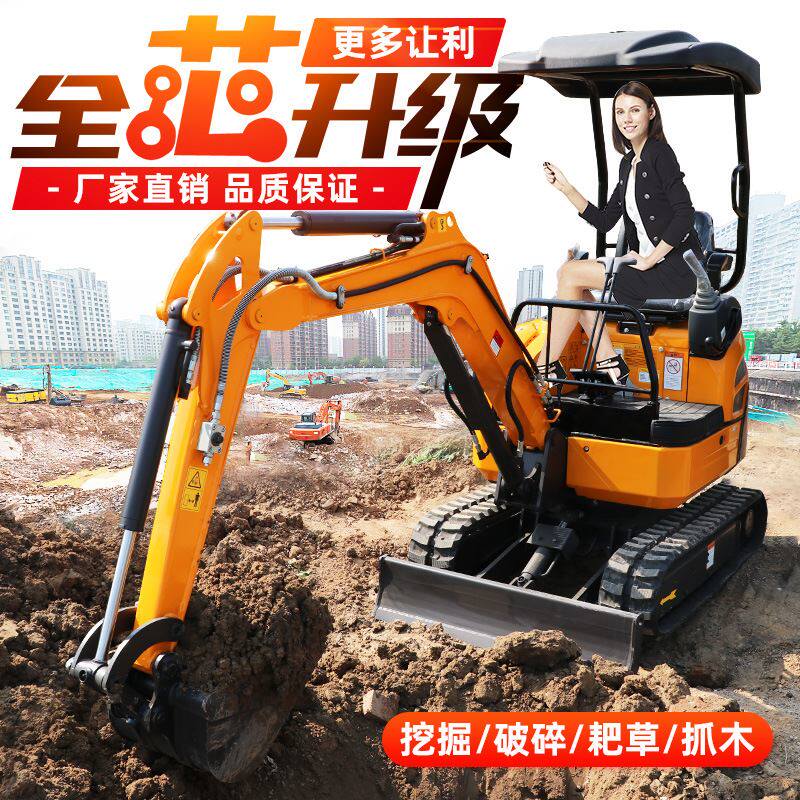小型挖掘机 2吨果园挖沟室内勾机农用10钩机拆除破碎小挖机挖土机