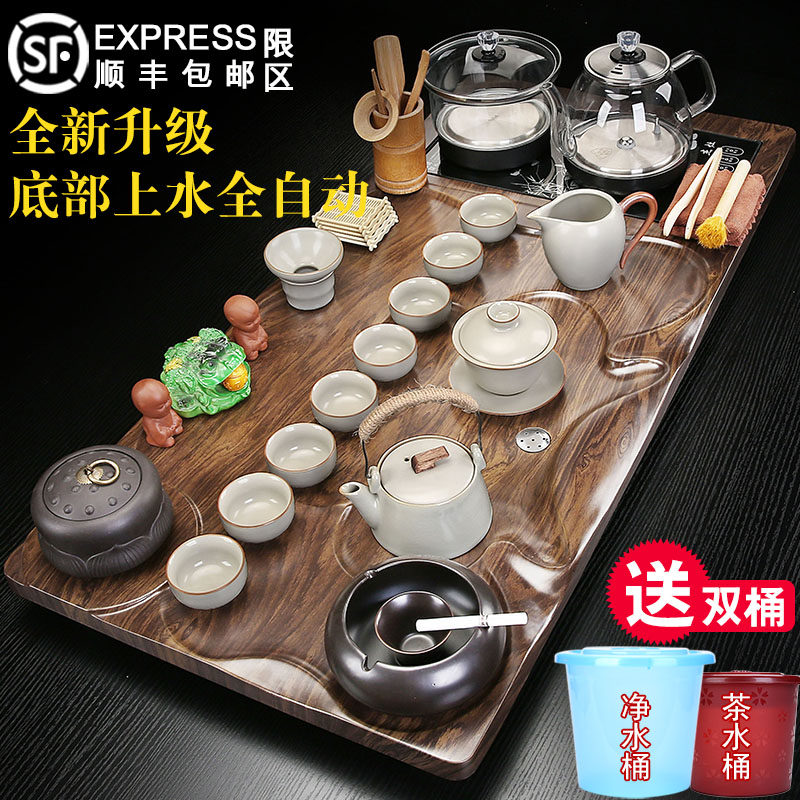 整套汝窑茶具套装全自动一体茶盘家用功夫茶台高档带烧水壶茶海