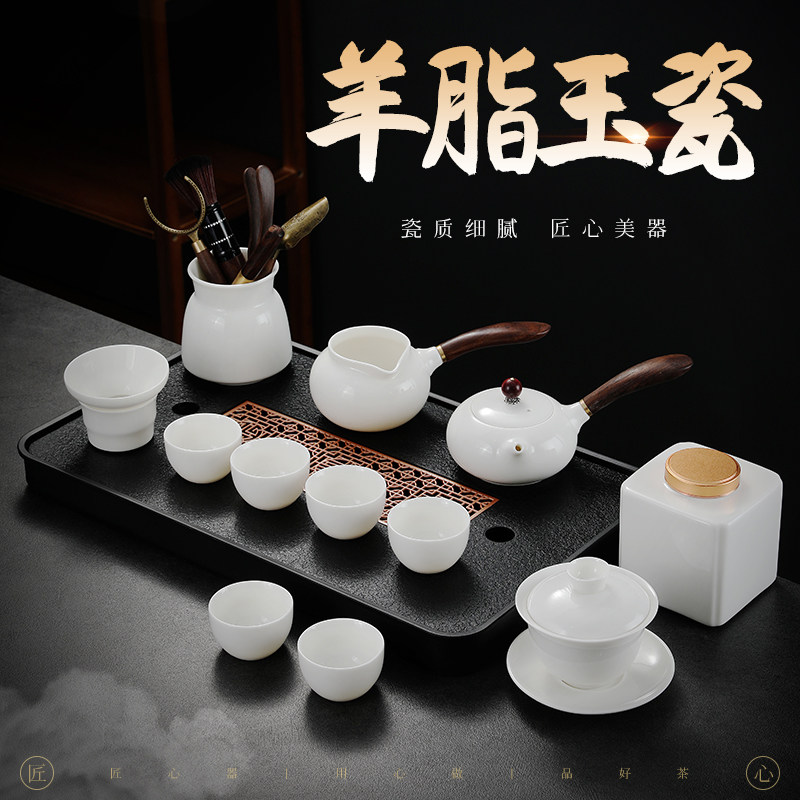 羊脂玉白瓷功夫茶具套组家用泡茶壶客厅办公陶瓷茶杯高档茶盘送礼