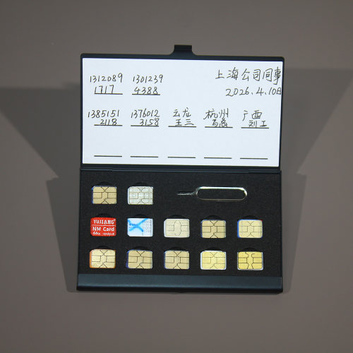 24张手机电话卡收纳卡包