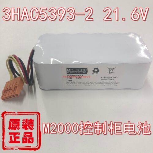 瑞士ABB电池 3HAC5393-2 21.6V 1800mAh M2000控制柜电池