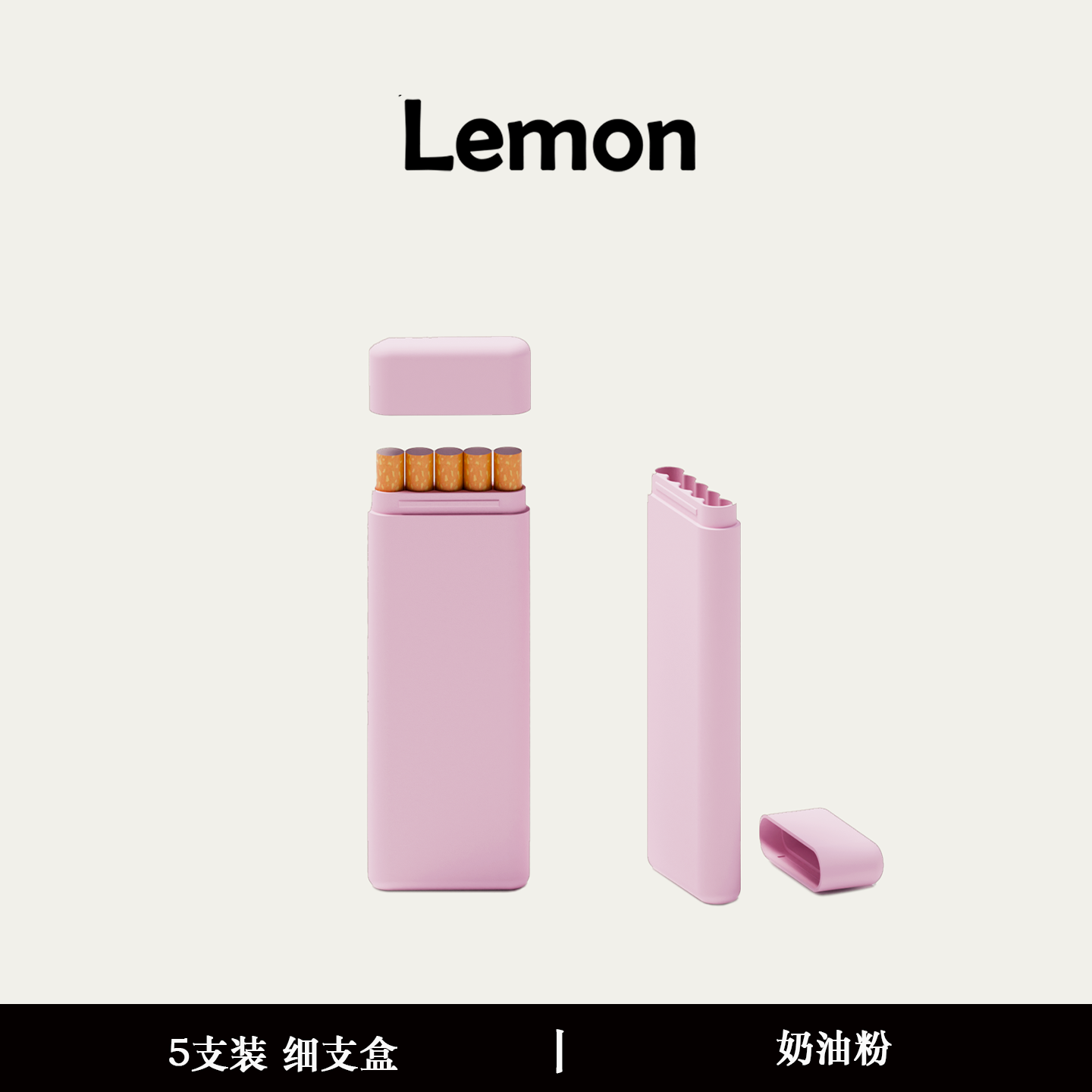 马卡龙色迷你小烟盒5支装粗细烟盒超薄粗细支中支控烟香烟分装盒,ZIPPO/瑞士军刀/眼镜,烟盒,淘宝优惠券,粉丝福利购,淘宝优惠卷