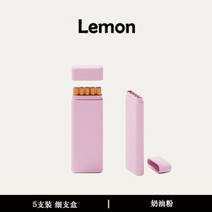 马卡龙色迷你小烟盒5支装 盒 粗细烟盒超薄粗细支中支控烟香烟分装