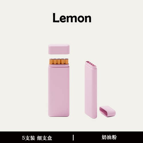 马卡龙迷你小烟盒5支装粗细中支