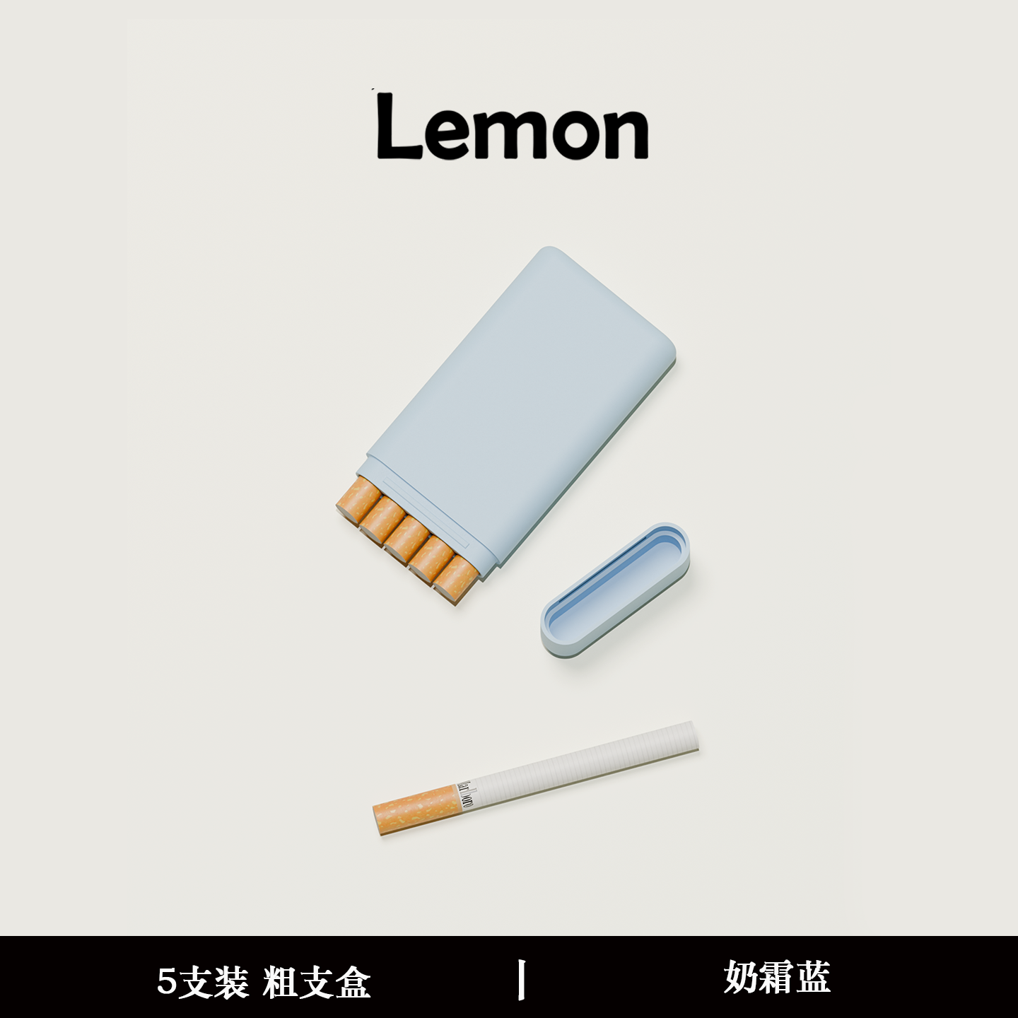 迷你小烟盒5支装粗细中支烟分装盒控烟超薄便携口袋装烟马卡龙色