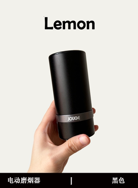 全自动磨烟器电动研磨器大号烟草斗草碎烟器充电Electric Grinder