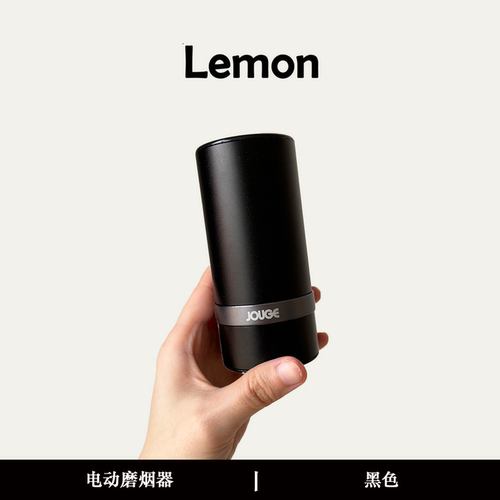 全自动磨烟器Jouge电动grinder