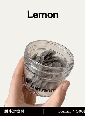 RAW烟斗助燃网 金属烟斗过滤网片 烟斗金属垫片 pipe screen500个