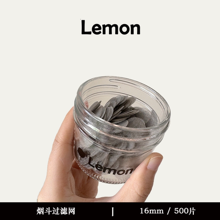 RAW烟斗助燃网 金属烟斗过滤网片 烟斗金属垫片 pipe screen500个