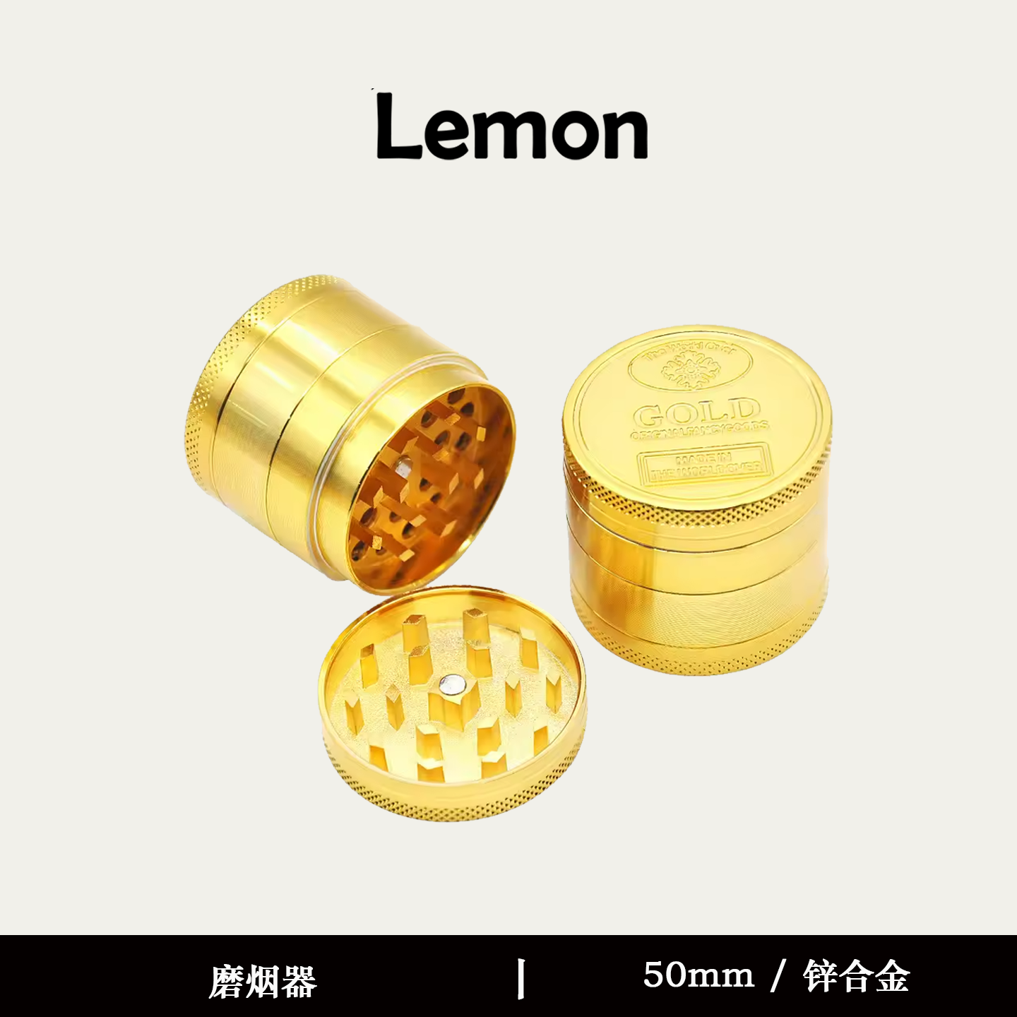 金属磨烟器Girnder磨烟碎草50mm