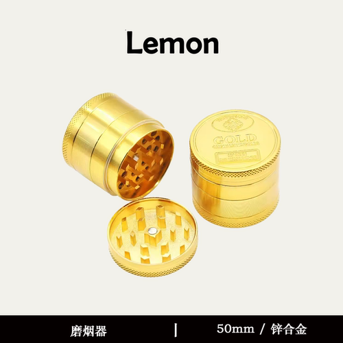 金属磨烟器Girnder磨烟碎草50mm