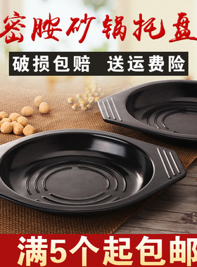 酒店砂锅拌饭煲仔饭黄焖鸡饭隔热垫沙锅底盘垫子米线托盘石锅托盘