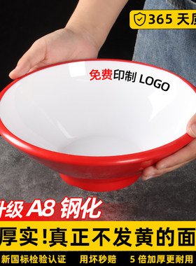 已售10w新款加厚麻辣烫碗饭店碗