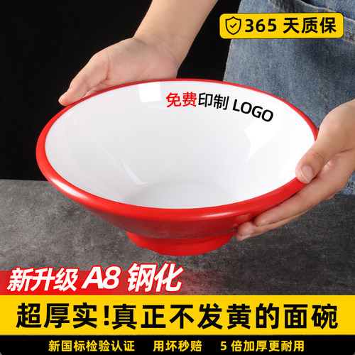 已售10w新款加厚麻辣烫碗饭店碗