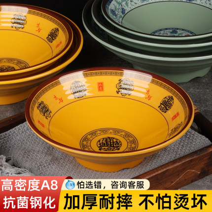 A8密胺仿瓷面碗面馆专用汤粉面牛肉拉面拌面螺蛳粉碗馄饨碗商用
