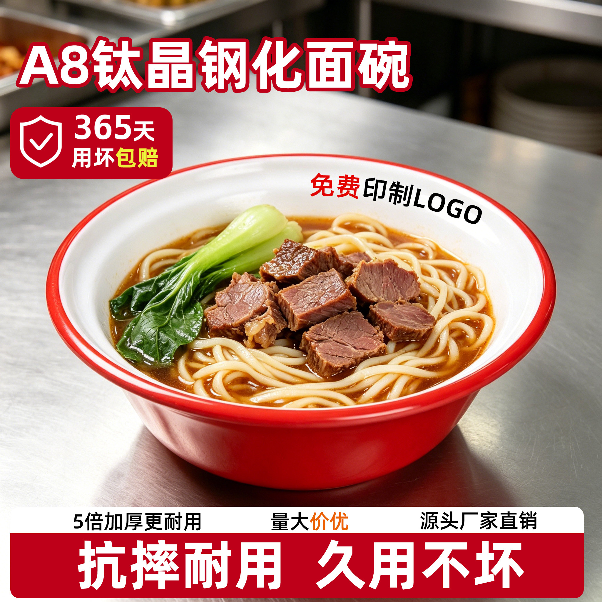 密胺双色面碗防摔仿瓷餐具商用碗图片
