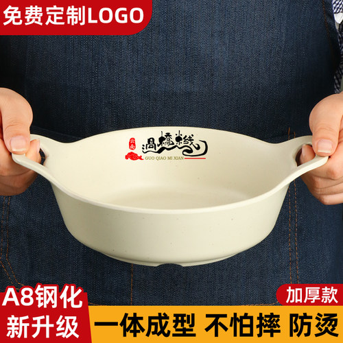 A8密胺双耳云南小锅米线碗