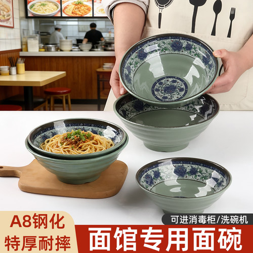 A8青花密胺餐厅塑料重庆米线面碗