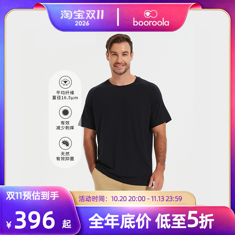 booroola夏季新款超细美利奴羊毛16.5微米短袖T恤男户外徒步越野