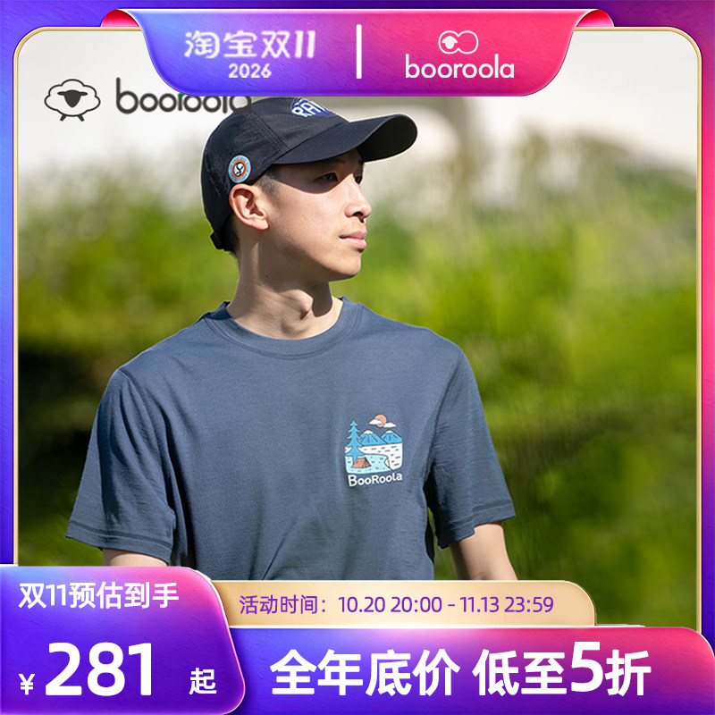 booroola帕诺夏美利奴羊毛户外印花短袖T恤男抑菌吸湿快干可机洗
