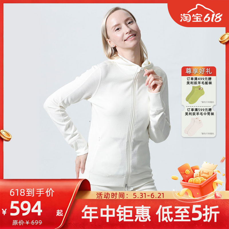 booroola美利奴拉链卫衣女保暖