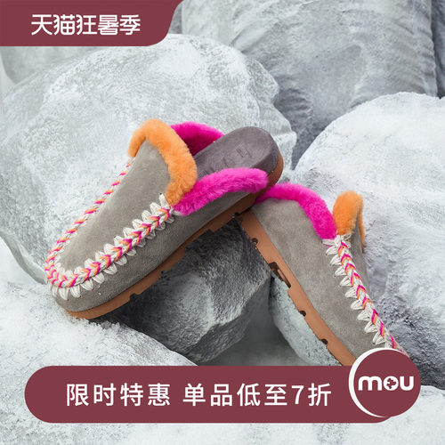 mou秋冬女后空皮毛一体毛毛拖鞋