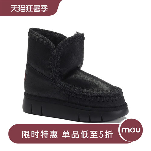 mouESKIMO18BOUNCE雪地靴
