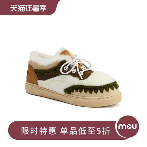 mou爱斯基摩低帮中性系带休闲鞋