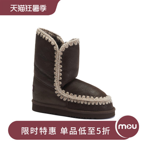 mou爱斯基摩中筒雪地靴